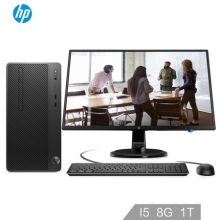 惠普（HP）戰(zhàn)86 商用辦公臺式電腦整機(八代i5-8500 8G 1T 2G獨顯 WiFi Win10 Office 四年上門)23.8英寸