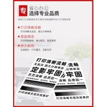 格之格 硒鼓 適用于惠普136a