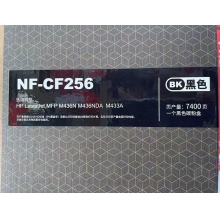 硒鼓 格之格適用于惠普436nda